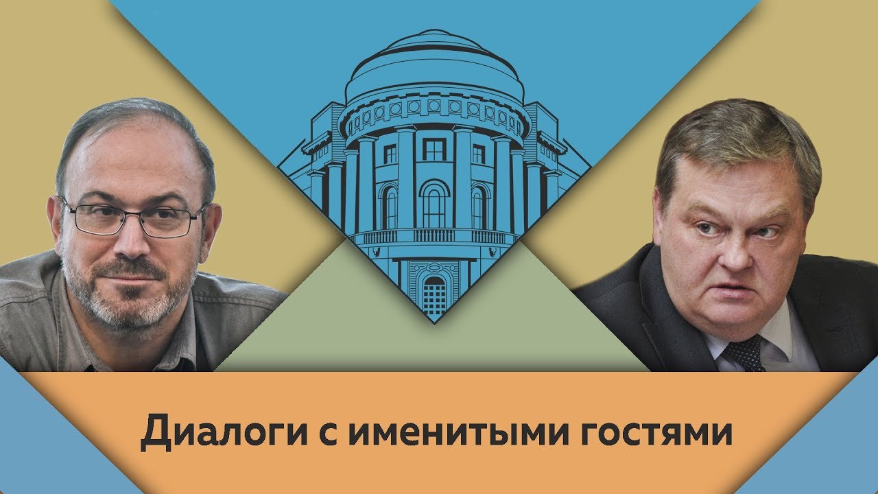 А.И.Колпакиди и Е.Ю.Спицын в студии МПГУ. "Предыстория "Большого террора" 1930-х годов"