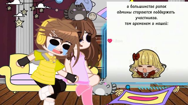 Реакция Дарлы и Хастура на Валеру гостера как рандом. смотреть онлайн