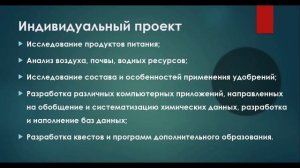 Вебинар. Проектная деятельность обучающихся как форма подготовки к ГИА.