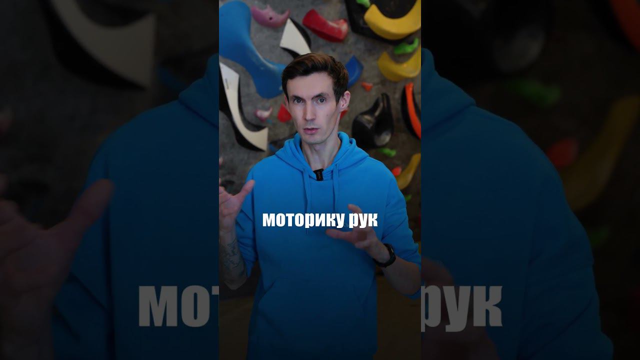 Скалолазание не популярный вид спорта в России? смотреть онлайн