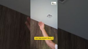 Минимальный зазор между ГКЛ потолком и мебелью