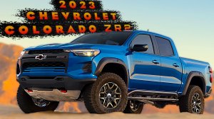 2023 Chevrolet Colorado ZR2 - Экстерьер, Интерьер и Сцены вождения!