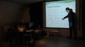 Роман Олейников. Гармония и тембр. Лекция