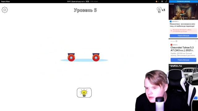 Каша играет в бабл квас / Яндекс игры каша смотреть онлайн