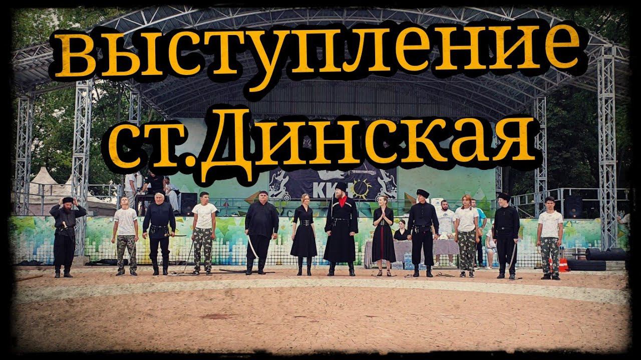 Выступление фланкировка в станице Динской Школа Корогод смотреть онлайн
