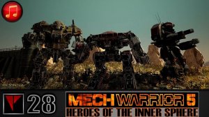 MechWarrior 5 MERC: Heroes of the Inner Sphere - В свете чужих звёзд