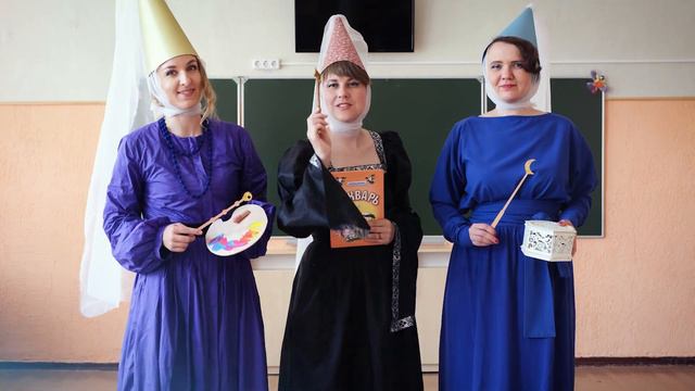 Поздравление для первоклассников от Феи Страны знаний, Феи Страны добрых дел и Феи Страны талантов смотреть онлайн