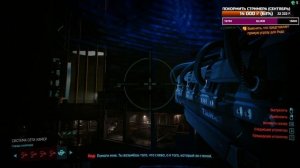 CYBERPUNK 2077: Phantom Liberty DLC ПРОХОЖДЕНИЕ НА РУССКОМ КИБЕРПАНК 2077 ФАНТОМ ЛИБЕРТИ
