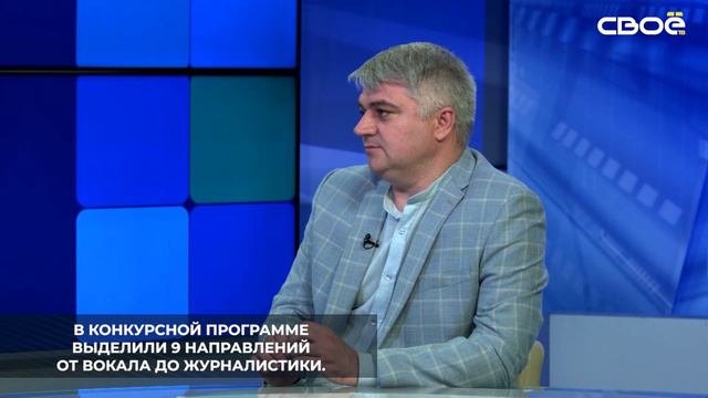 Каждый коллектив, который принимает участие во Всероссийской студенческой весне на Ставрополье