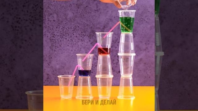 УДИВИТЕЛЬНЫЕ НАУЧНЫЕ ЭКСПЕРИМЕНТЫ, КОТОРЫЕ МОЖНО ПРОВОДИТЬ ДОМА