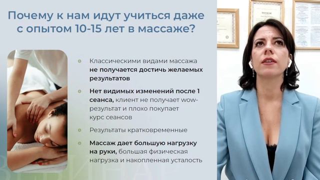 КАК ВЕРНУТЬ КЛИЕНТА В РЕСУРСНОЕ СОСТОЯНИЕ С ПОМОЩЬЮ МЕТОДА ОБЪЕМНОЙ ПЕРЦЕПТИВНОЙ ПЛАСТИКИ
