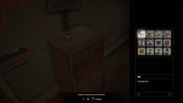 Resident Evil 7: Biohazard - Прохождение #4: Снова поиск предметов смотреть онлайн