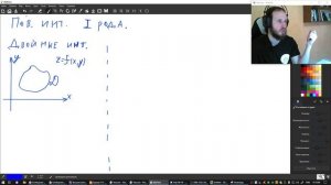Вычисление объёмов тел с помощью тройных интегралов. Поверхностные интегралы первого рода.
