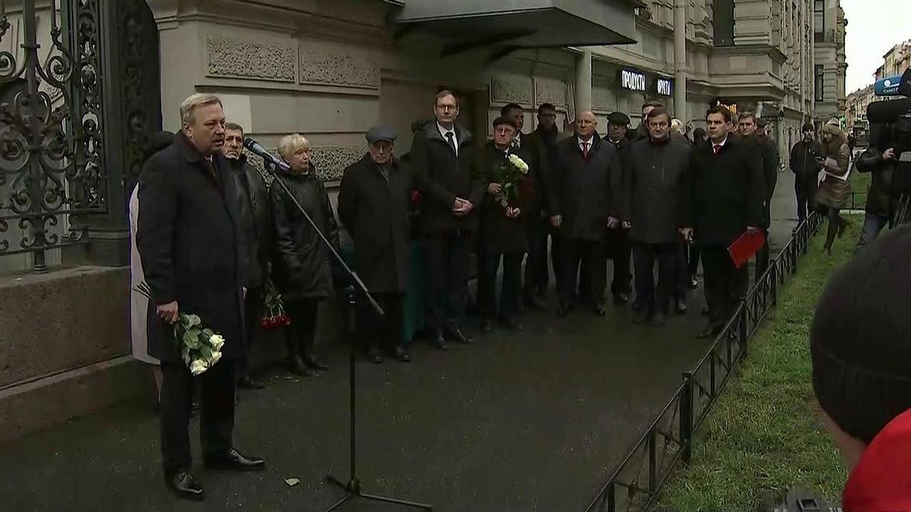 В Санкт-Петербурге состоялась церемония открытия мемориальной доски министру финансов Российской ...