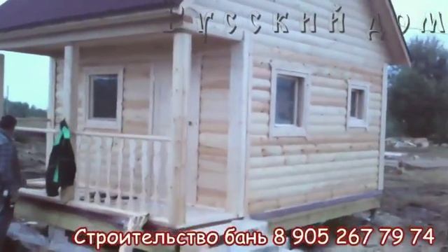 Бани с террасой 6х4 метра смотреть онлайн