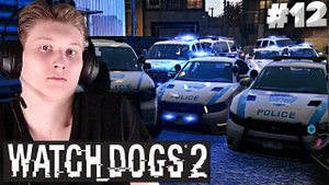 ПРОДАЖНЫЕ ПОЛИЦЕЙСКИЕ АМЕРИКИ ► Watch Dogs 2 ► #12