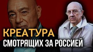 Какую функцию Познер выполняет в медиа-пространстве РФ. Андрей Фурсов