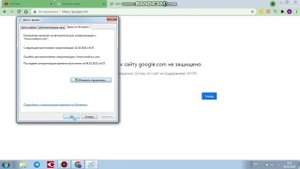 Часы отстают google chrome Не удалось установить защищенное соединение с доменом cmos settings wron