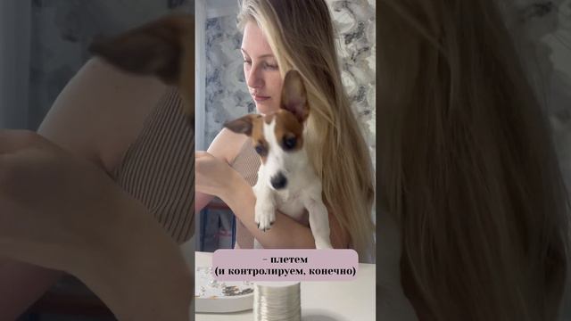 Создаем ваши заказы🥰