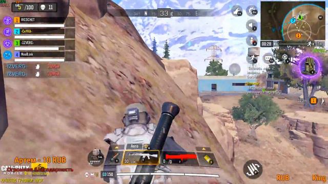 CALL OF DUTY MOBILE СТРИМ