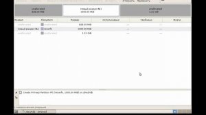 Debian Linux. Разметка дисков с помощью GParted