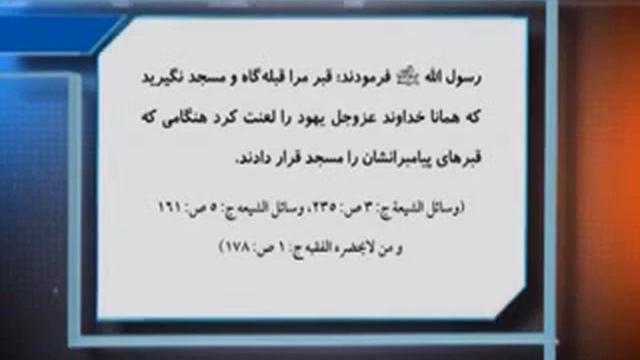 Чи касе пайрави хакикии Ахли Байт аст смотреть онлайн