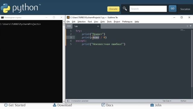 08 Python 3.10.1 ИСКЛЮЧЕНИЯ #1 #Исключения #Утверждения #Python #Обучение смотреть онлайн