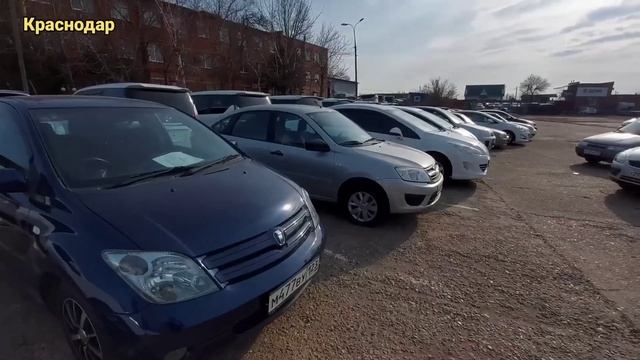 Авторынок. Краснодар. Цены на автомобили.