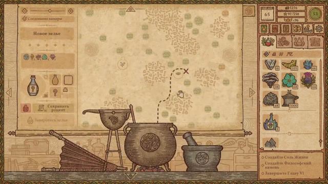 Potion Craft: Alchemist Simulator. Часть 19 - Сварили соль жизни