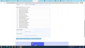 Создание учебных групп в кунделик
