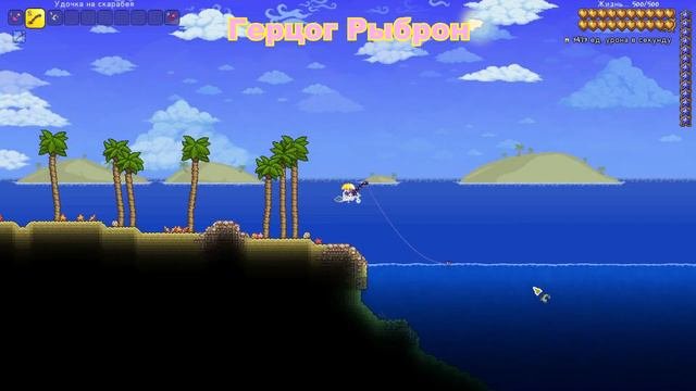 ЗВЕЗДНЫЙ МОТИВ против ВСЕХ БОССОВ ТЕРРАРИИ | Master Mod | Terraria 1.4