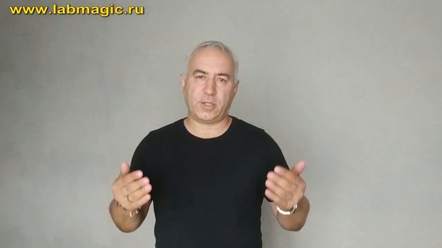 Заговор на злого начальника