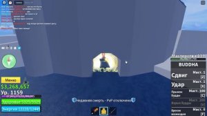 Блокс Фрутс Стиль Сверхчеловек #9 часть Роблокс