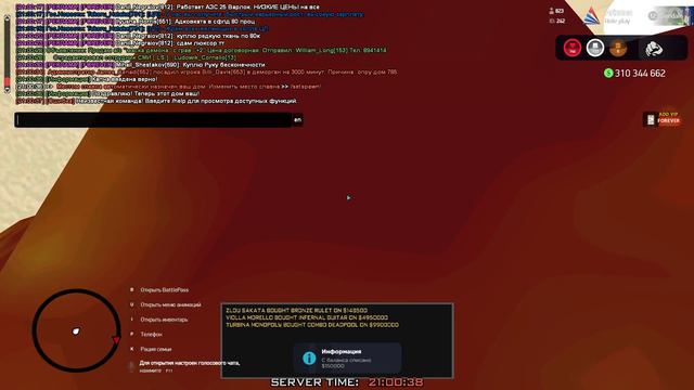 я бам бам словил помойку какахи смотреть онлайн