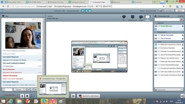 10.04.2015 Как делать картинку с текстом в Paint | Елена Шитова смотреть онлайн
