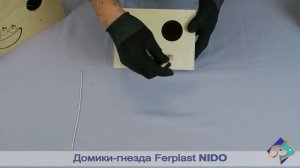 Домик-гнездо Ferplast Nido для птиц наружный