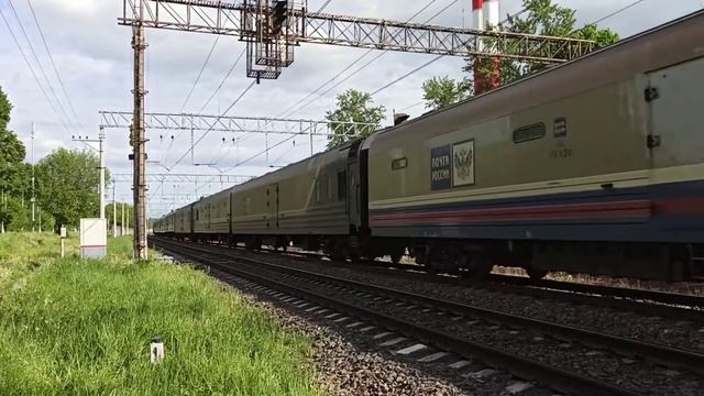 "Мой первый почтово-багажный поезд!" Электровоз ЭП2К-355 с почтово-багажным поездом смотреть онлайн