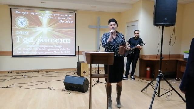 30.03.2019 - Слово о нуждах и пожертвовании - Лилия Гранцева - Христианская Церковь "Скала Спасения смотреть онлайн