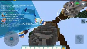 мини лайфхак в реалм сити в бг