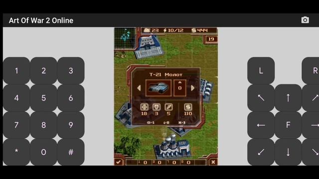 Первый бой в Art of war 2 online, что да как тут, это было круто ?? смотреть онлайн