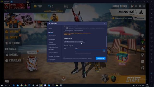 КАК НАСТРОИТЬ BLUE STACKS ПОД FREE FIRE? ПОЛНАЯ НАСТРОЙКА ЭМУЛЯТОРА
