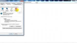 Просмотр сертификатов в IE или свойствах обозревателя