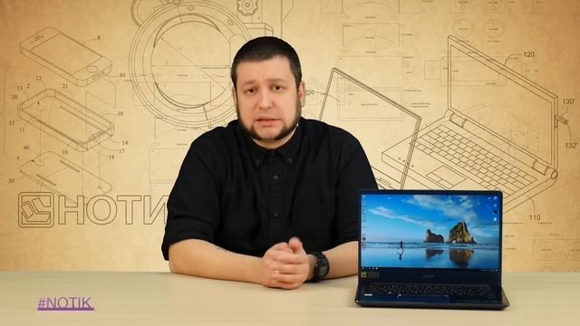 Экспресс-обзор ноутбука Acer Swift SF314-54-35YY смотреть онлайн