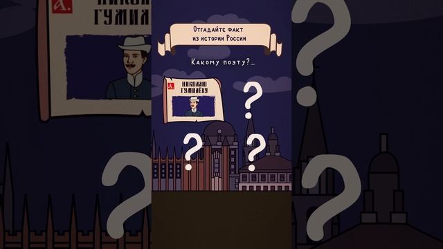 #историяроссии #5июня