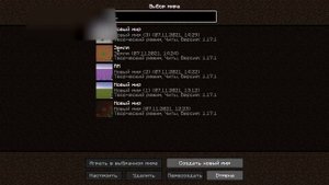 Приятные звуки в майнкрафте