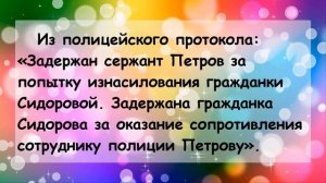 ?Анекдоты смешные до слёз! Юмор! Шутки! Позитив! Сборник лучших смешных Анекдотов Август 2021