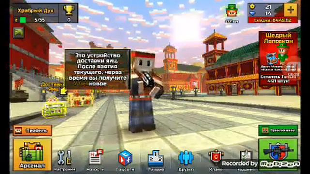 Майнкрафт стрелялки смотреть онлайн