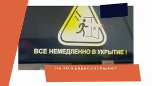 ФЕЙКИ: Отключение ТВ / Блокировка Youtube / Банда педофилов / Воздушная тревога / Священник на СВО
