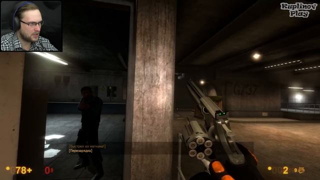 Black Mesa Прохождение ► АРТИЛЛЕРИЯ ► #18