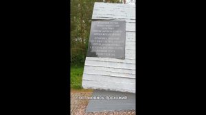 Мини экскурсия в бывшую деревню Речечка